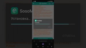 как скачать растения против зомби мод меню