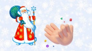 К нам пришел Дед Мороз МАЛЫШИ+СРЕДНИЕ