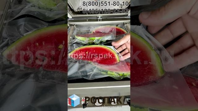 Упаковка арбуза на вакуумном упаковщике DZ 400 #shorts