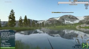 Рыбалка .Ultimate Fishing Simulator