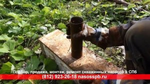 Насос GRUNDFOS SQ 1 35 в скважине на 30 метрах, разбор и прочистка крыльчатки колес от налета желез