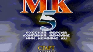 My emulator became self-aware of playing Russian Mega Drive bootlegs