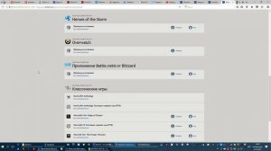 Как установить и запустить Warcraft 3 на Windows 10?