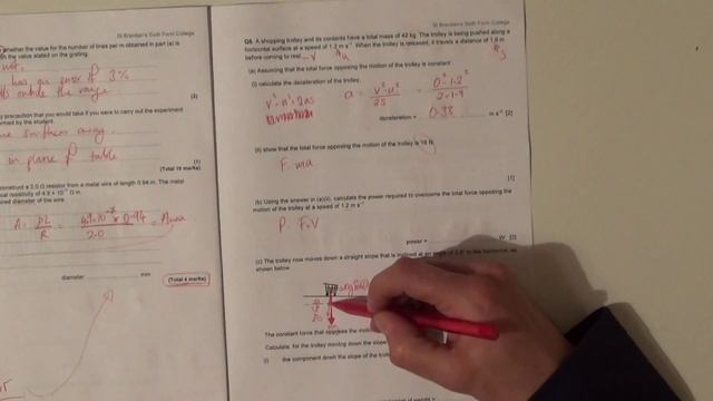 AAE March 16 Q5 смотреть онлайн