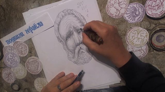 Геракл подвиги часть 76 конюшни авгия смотреть онлайн