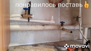 Замена металлических труб на полипропилен.