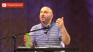 Что должен терпеть мужчина, и кто от него зависит? Сатья дас