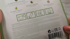 Пилинг-носочки из FixPrice "Angel Key" Безупречный педикюр | Мой опыт