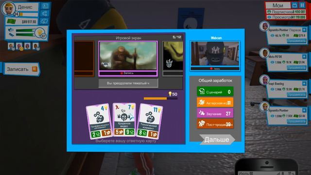 КОСМОС! КОНЕЦ!? -#25 Youtubers Life смотреть онлайн