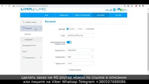 Самый бюджетный 4G роутер LTE cat 7 двухдиапазонный Wi Fi 2 4G и 5G аккумулятор Alcatel MW70VK