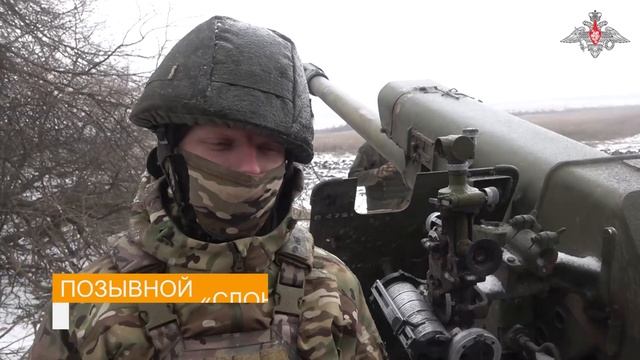 Боевая работа расчетов буксируемых гаубиц Д-30