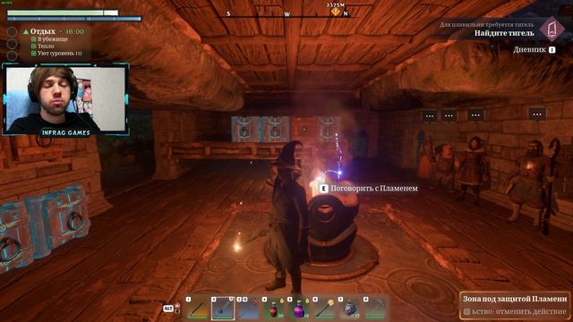 🔥Важные Тонкости🧙♂️【ГАЙД】⚔️ ➣ Советы в Enshrouded смотреть онлайн