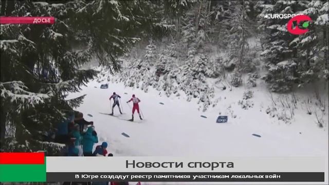 Югорский лыжник Сергей Устюгов выступит на ЧМ по лыжным гонкам смотреть онлайн