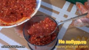 Абхазская аджика, рецепт из острого красного перца