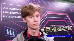 Кампус «НЕЙМАРК.ИТ» открылся в Нижнем Новгороде