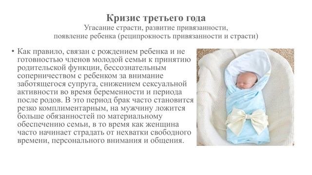 Кризисных семей