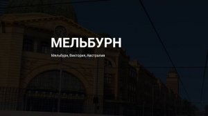 катаем на телефоне