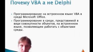 Лабораторная работа 17