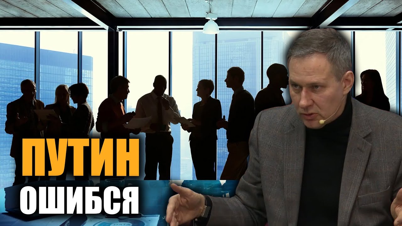Стол переговоров. Александр Артамонов.