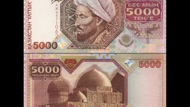 Коллекция банкнот ТЕНГЕ Казахстан от 1 тенге 1993 года до 10000 тенге 2012 Бонистика Kazakhstan смотреть онлайн