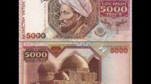 Коллекция банкнот ТЕНГЕ Казахстан от 1 тенге 1993 года до 10000 тенге 2012 Бонистика Kazakhstan