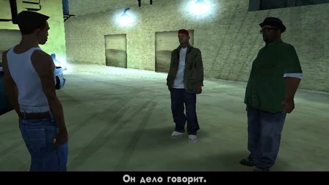 прохождение GTA SanAndreas №6 (Шмотки и Автоматы Калашникова) смотреть онлайн