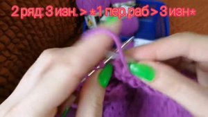 Простой узор из лицевых и изнаночных петель 💣Подробный МК❤️ Вяжу жилетку 😍