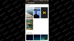 Android как поставить обои на экран блокировки