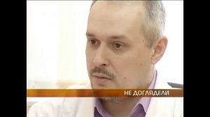 Ребенок отравился уксусом