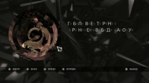 Assassin's Creed 2: Прохождение:Символы/Истина: часть 15 Стражи