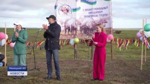 ДЕНЬ ОЛЕНЕВОДА ОТМЕТИЛИ В СПК "РАССВЕТ СЕВЕРА