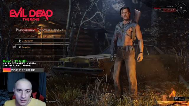 СТРИМ EVIL DEAD: THE GAME 18+ КООПЕРАТИВ смотреть онлайн