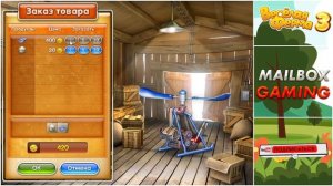 Весёлая ферма 3. Часть 7 (Озвучка). Прохождение на золото с получением всех наград.