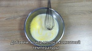КАК НАУЧИТЬСЯ ГОТОВИТЬ БЛИНЫ ( БЛИНЧИКИ) САМЫЙ ВКУСНЫЙ РЕЦЕПТ