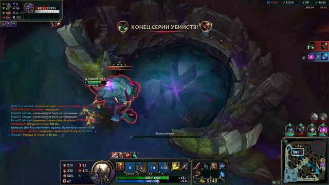 ПАНТЕОН - БОГ ЛЕСА!!! СТРИМ LOL |  League of Legends. СТРИМ ЛОЛ  / Stream  LOL.