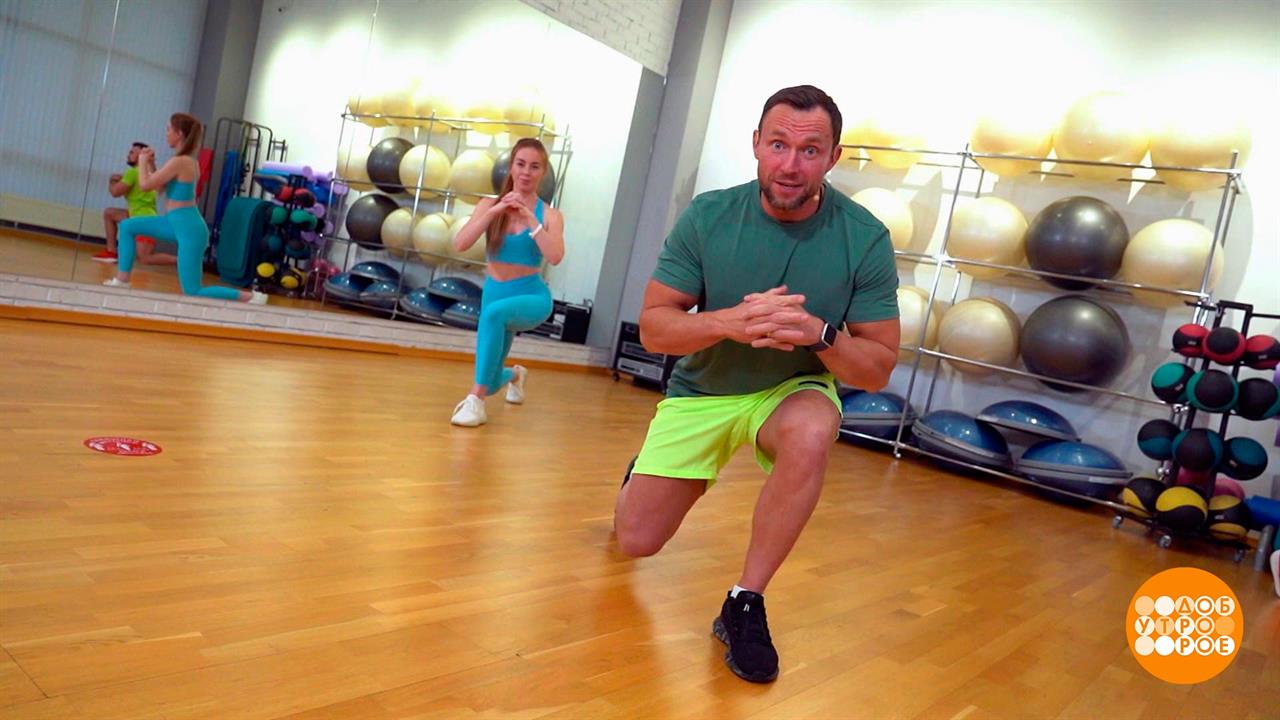 С нагрузкой, но без штанги. Доброе утро. Фрагмент выпуска от 08.02.2024