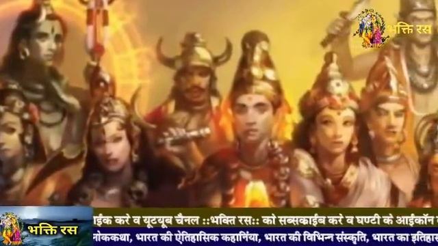 33 कोटि देवी-देवताओं की आरती एक साथ 33 Koti Devi-Devta Ki Aarti Aik Sath смотреть онлайн