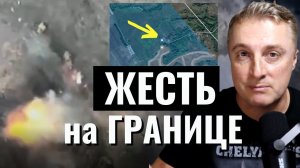 САМАЯ ПОДРОБНАЯ СВОДКА НА 17.03.2024! Что происходит на фронте прямо сейчас...