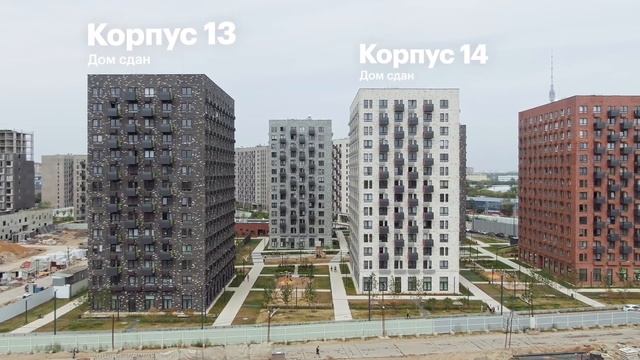 Проект «Шереметьевский».