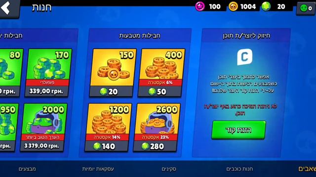 баг на кубки в бс 100% роботоет #бравлстарс #кубки #баги смотреть онлайн