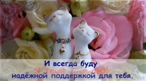 С Днем Рождения, Любимый! ❤️ Песня! ? Красивое поздравление мужу