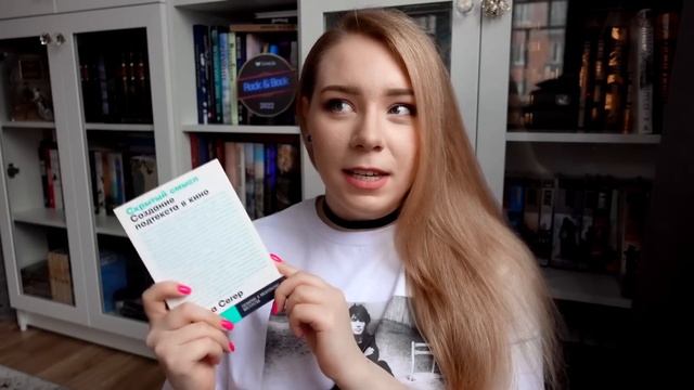 ?10 КНИГ, КОТОРЫЕ ИЗМЕНИЛИ МОЮ ЖИЗНЬ?