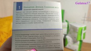 ПРОДУКЦИЯ МЕЙТАН / ПОДАРКИ ЗА ПОКУПКУ СУПЕР КРУТЫЕ