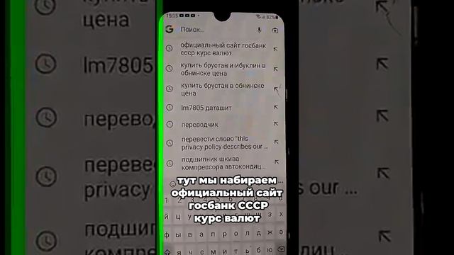 СССР существует?