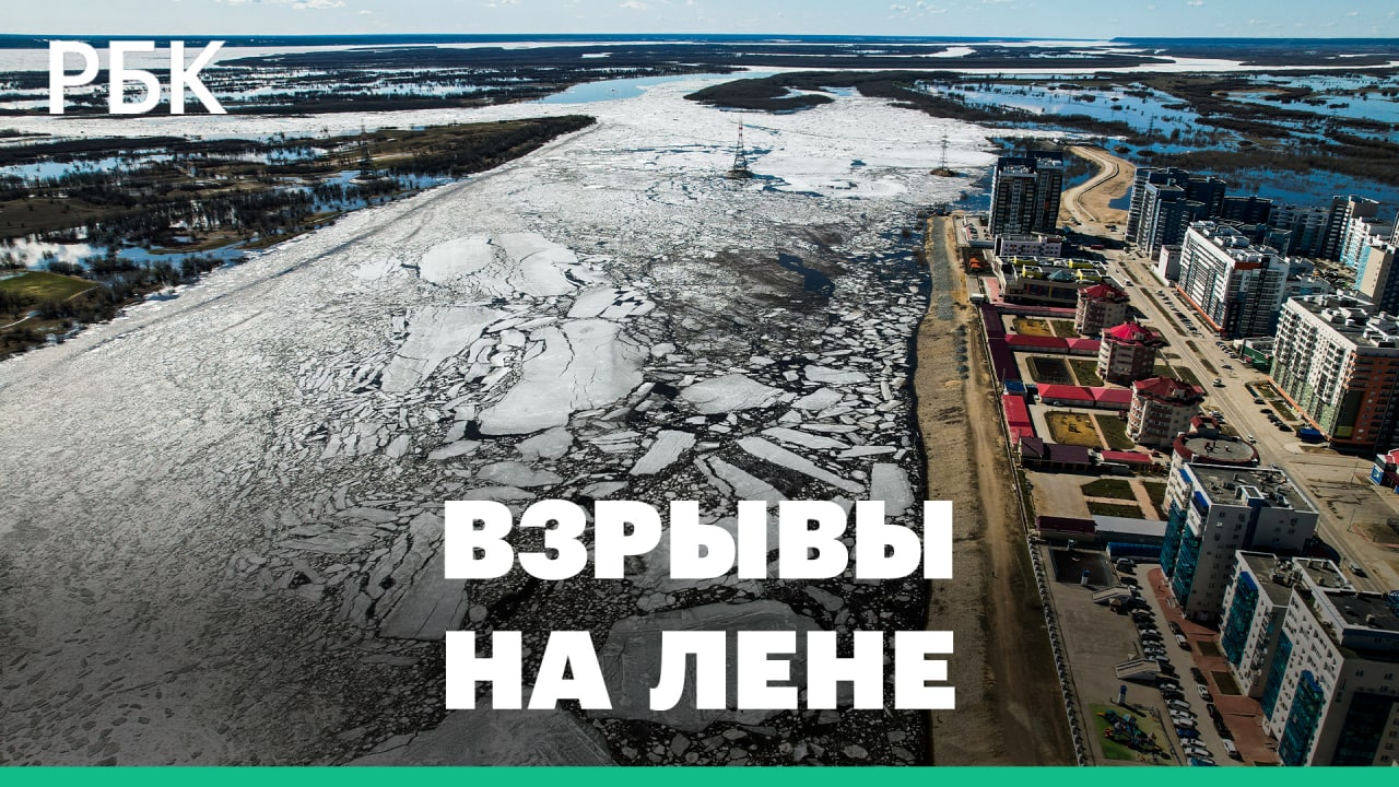Затоплены жилые дома, дворы, дороги. Мощный паводок в Якутии
