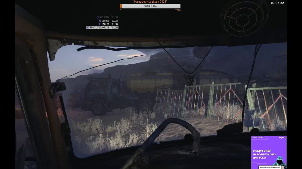 Metro Exodus