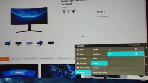 как включить g-sync на мониторе Xiaomi Mi Curved Gaming