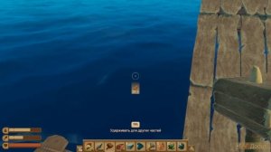 Проект Корабль, строим каркас. Raft Прохождение 4 серия