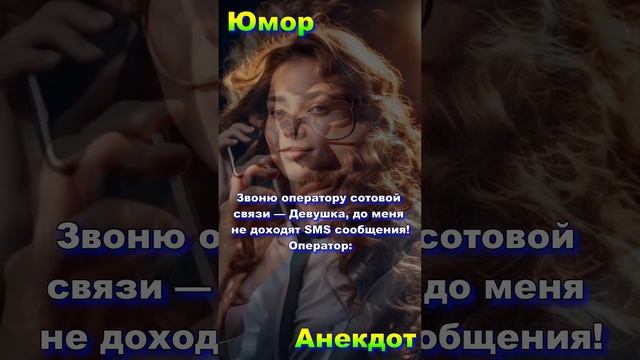 Вовочка звонит:  #анекдот #юмор #история #хохма #прикол