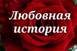 Молодая пара на высокой горе. Любовная идиллия.